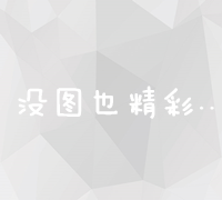 爱站网SEO综合查询：优化、关键词分析与排名监控